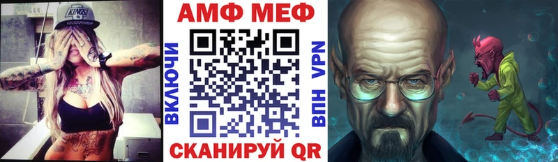 Амфетамин 97%  наркота  Новотитаровская 