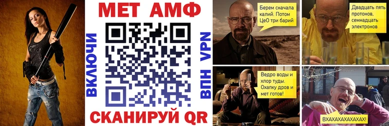 АМФЕТАМИН VHQ Новотитаровская