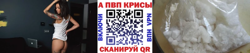 ссылка на мегу вход  Новотитаровская  Alpha-PVP кристаллы 