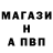 Меф мука Antony Martin