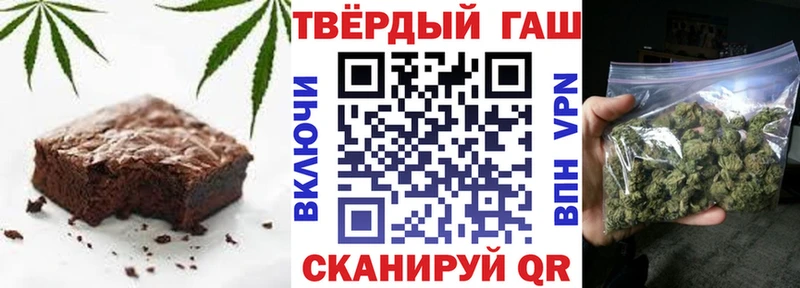 Cannafood конопля Новотитаровская