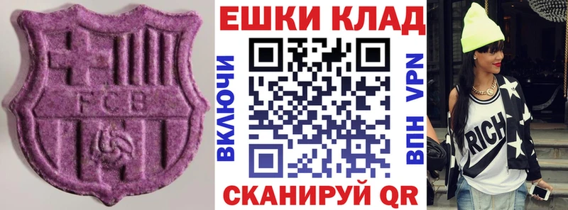 Ecstasy Дубай  darknet наркотические препараты  Новотитаровская  сколько стоит  hydra маркетплейс 