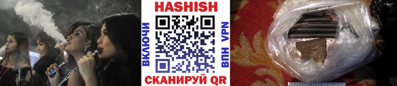 Гашиш убойный  Новотитаровская 