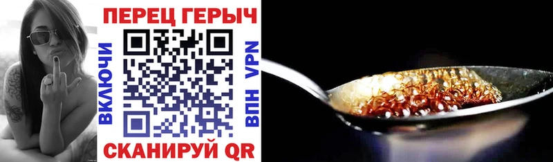Героин Heroin  Новотитаровская 