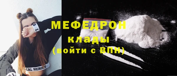 винт Мегион