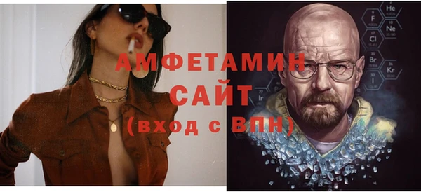 бошки Медвежьегорск