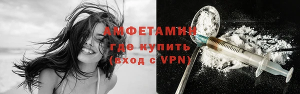 винт Медногорск