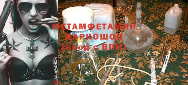 винт Медногорск
