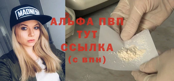 винт Медногорск