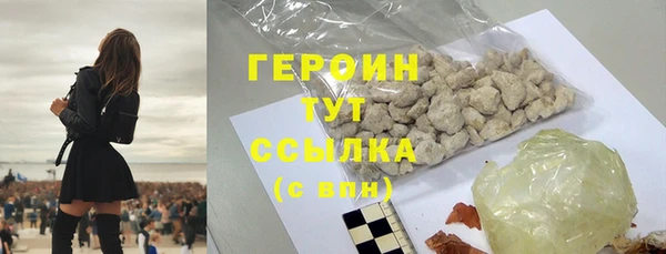 винт Медногорск