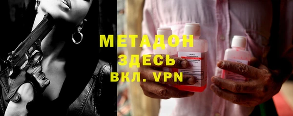 бошки Медвежьегорск