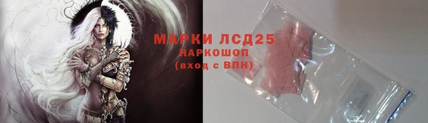 винт Медногорск