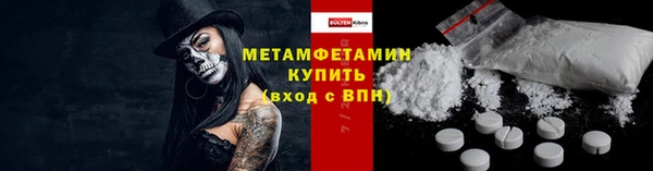 винт Медногорск