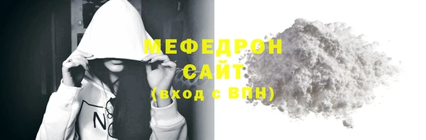 винт Мегион