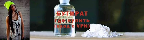винт Мегион