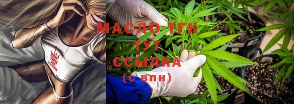 бошки Медвежьегорск