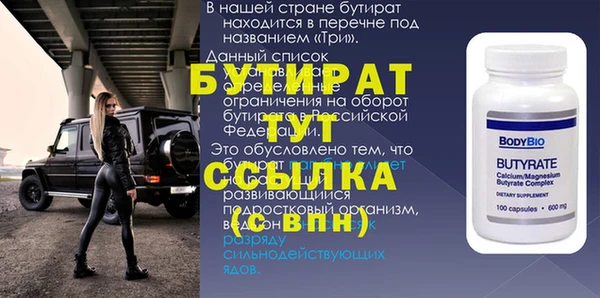 бошки Медвежьегорск