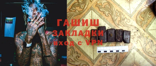 бошки Медвежьегорск