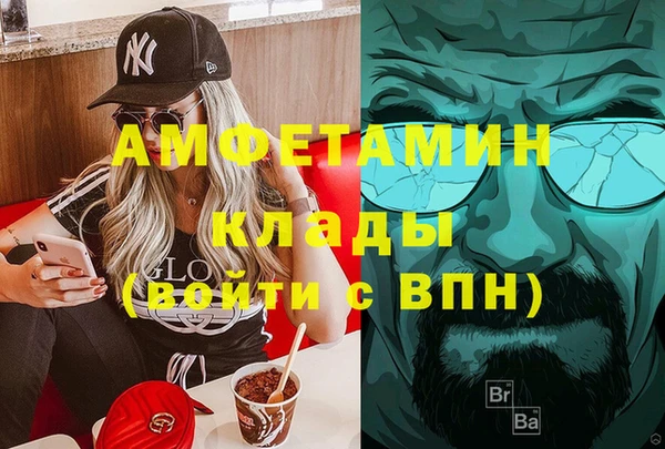 винт Медногорск