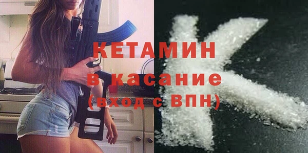 герыч Орск