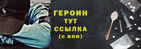 винт Медногорск