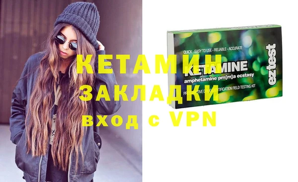 винт Медногорск