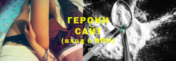 бошки Медвежьегорск