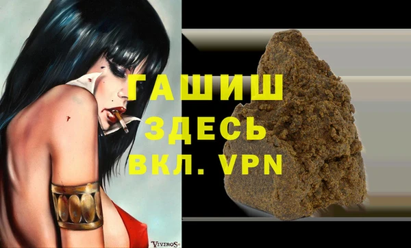 бошки Медвежьегорск