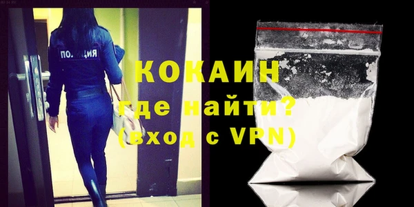 бошки Медвежьегорск