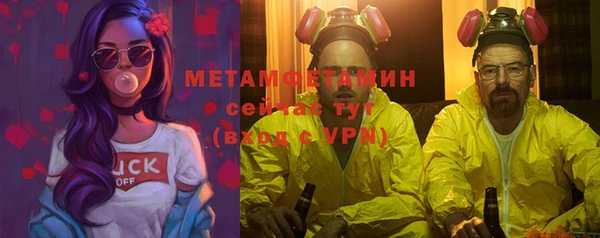 бошки Медвежьегорск
