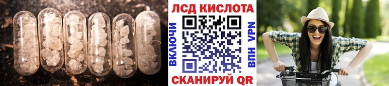 ЛСД экстази кислота  hydra   Новотитаровская  где купить наркоту 