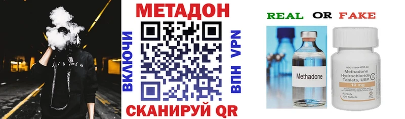 закладки  Новотитаровская  МЕТАДОН белоснежный 