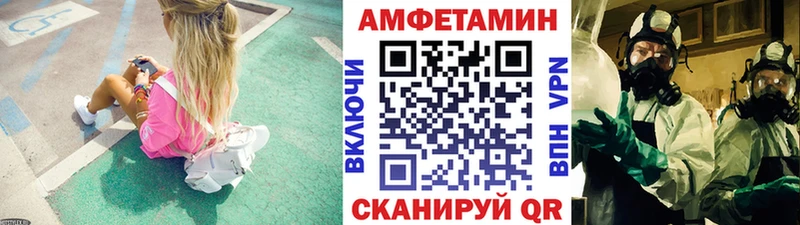 omg   Новотитаровская  МЕТАМФЕТАМИН кристалл 