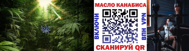 закладка  Новотитаровская  Дистиллят ТГК THC oil 